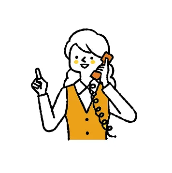 受付・日程調整